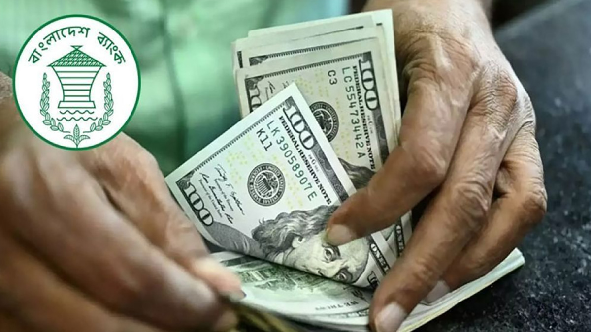 জুলাই মাসে প্রবাসী আয় বেড়েছে ২৯ শতাংশ