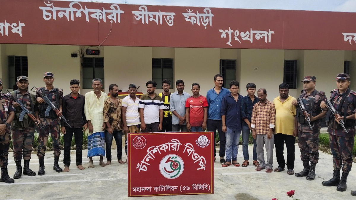 ভোলাহাট সীমান্ত দিয়ে ১৩ জনকে পুশ ইন