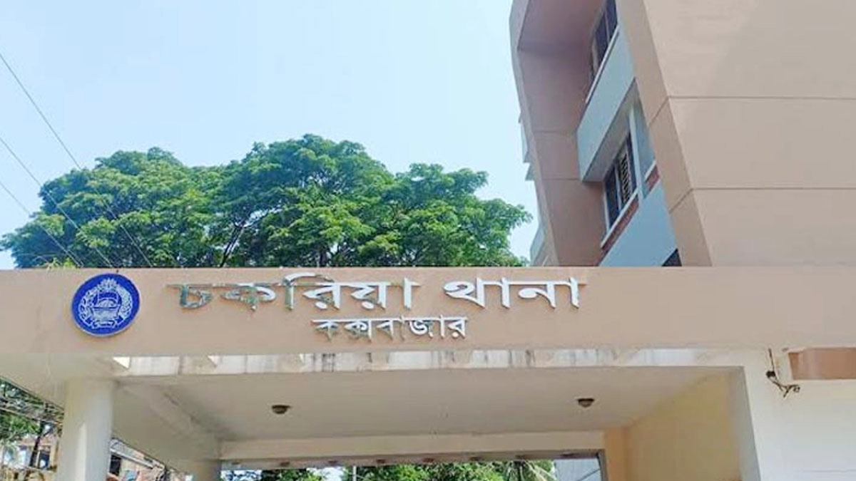 কক্সবাজারে থানা হেফাজতে থাকা যুবকের ঝুলন্ত মরদেহ উদ্ধার