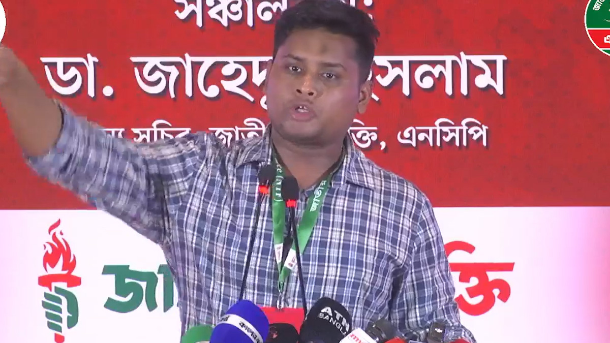 জাতীয় পার্টির মাধ্যমে ভারত থেকে আ. লীগ পুনর্বাসনের চেষ্টা চলছে: হাসনাত