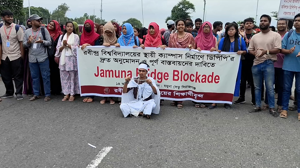 যমুনা সেতুর পশ্চিম প্রান্তে আজও রবীন্দ্র বিশ্ববিদ্যালয়ের শিক্ষার্থীদের অবরোধ