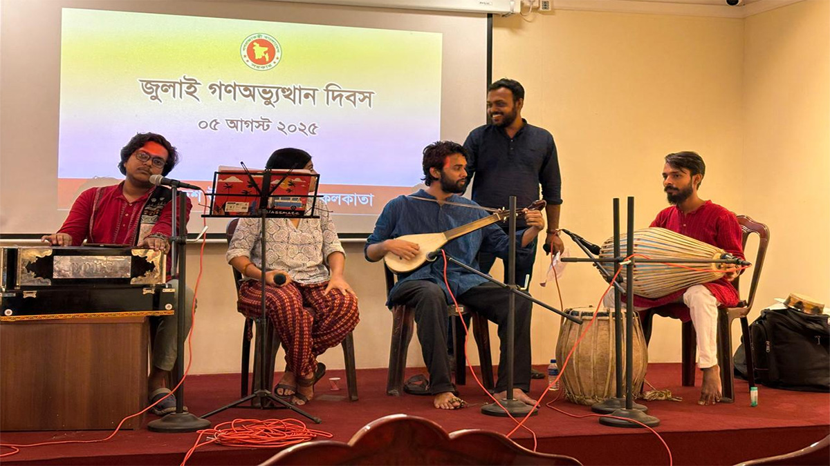 কলকাতার বাংলাদেশ মিশনে ‘জুলাই গণঅভ্যুত্থান দিবস’ উদযাপন