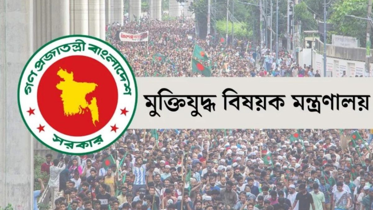 জুলাই অভ্যুত্থানের গেজেট থেকে ৮ শহীদের নাম বাতিল