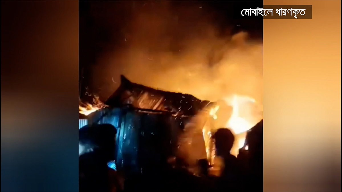মাদারীপুরে আগুনে পুড়লো গ্যারেজসহ ৫টি ব্যবসা প্রতিষ্ঠান