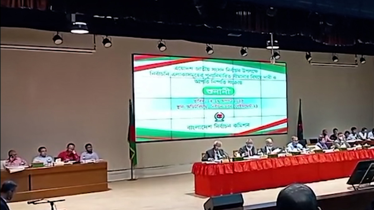 দ্বিতীয় দিনের মতো চলছে ইসির সীমানা নির্ধারণের শুনানি