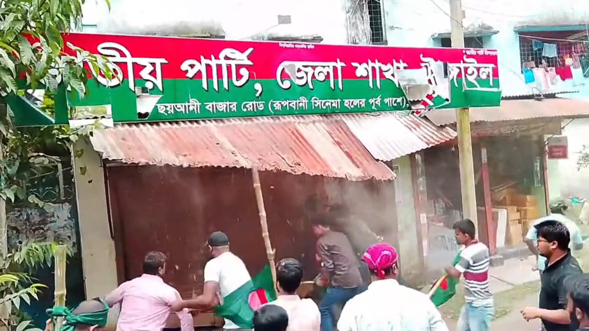 টাঙ্গাইলে জাতীয় পার্টির অফিস ভাঙচুর, মহাসড়ক অবরোধ