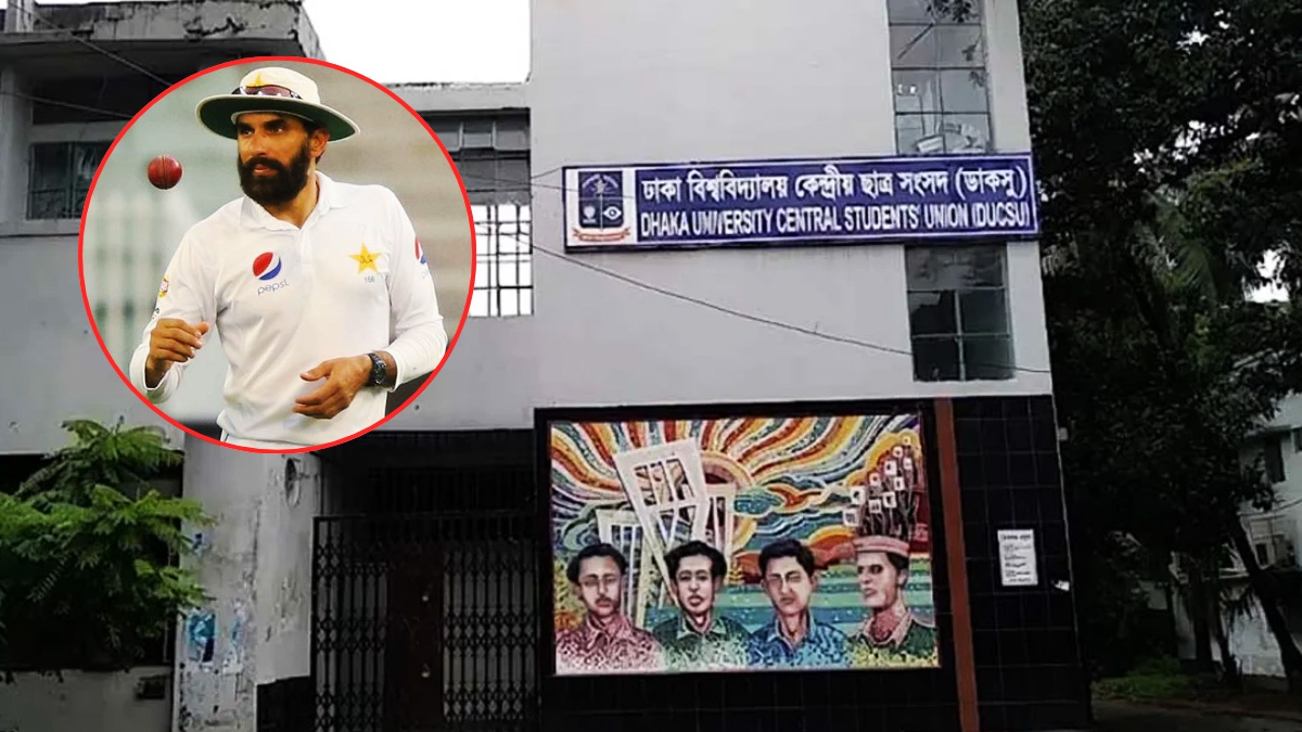 ডাকসু: ক্রীড়া সম্পাদক প্রার্থীকে শুভেচ্ছা জানালেন মিসবাহ-উল-হক