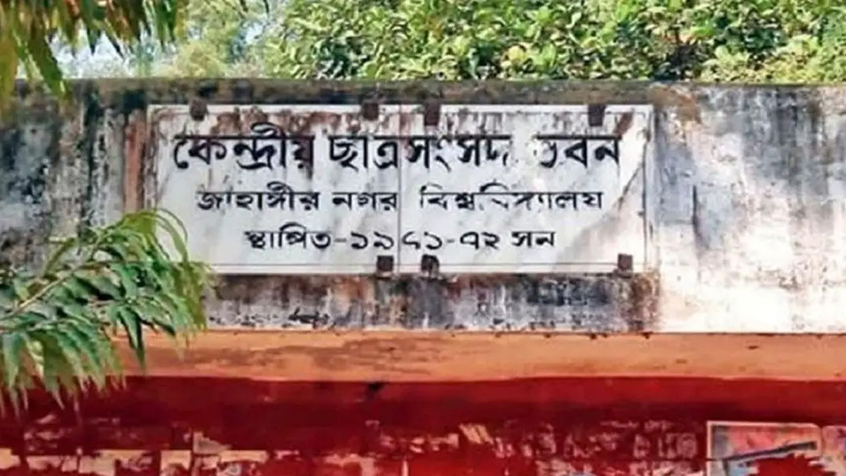 জাকসু: ছাত্রদল ও শিবির সমর্থিত ভিপি প্রার্থীর ভোটপ্রদান