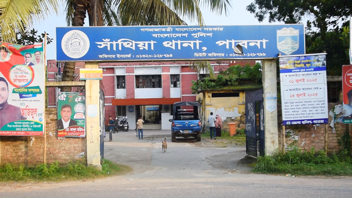 পাবনায় পুত্রবধূর ধারালো অস্ত্রের আঘাতে শ্বশুরের মৃত্যু, পুত্রবধূ আটক