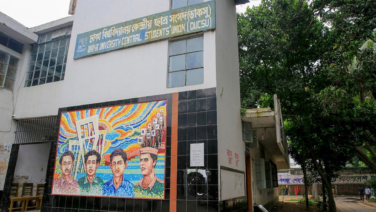 ডাকসু নির্বাচন: জুলিয়াস সিজারের রিট শুনতে অপারগতা প্রকাশ করেছেন হাইকোর্ট